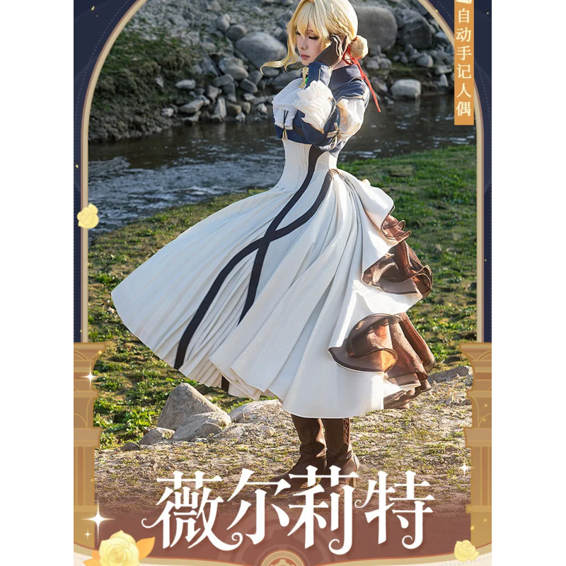 Violet Evergarden Dress - Fantasia de Cosplay de Violet Evergarden,