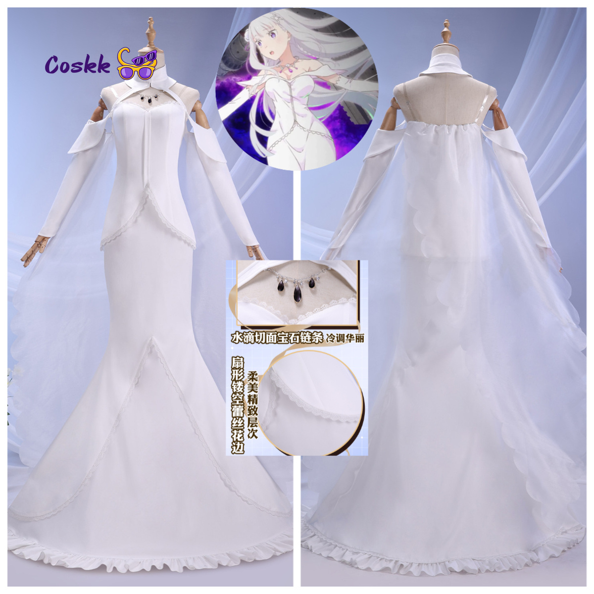 Anime Cosplay Dress For Women - Fantasia de cosplay emilia, vestido de