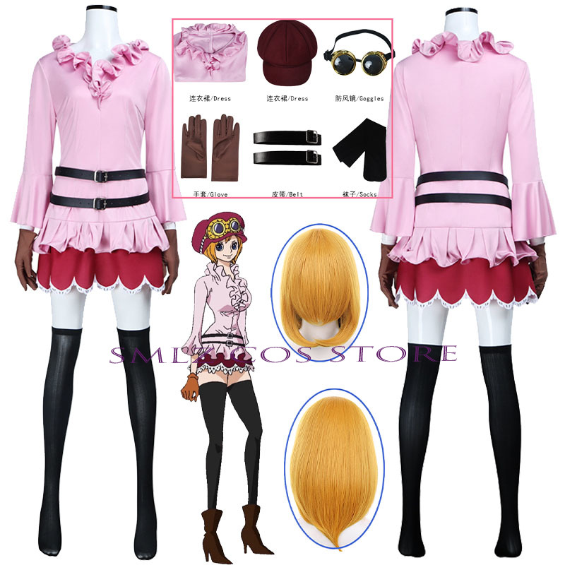 Anime Cosplay Dress For Women - Fantasia de Cosplay de Coala para