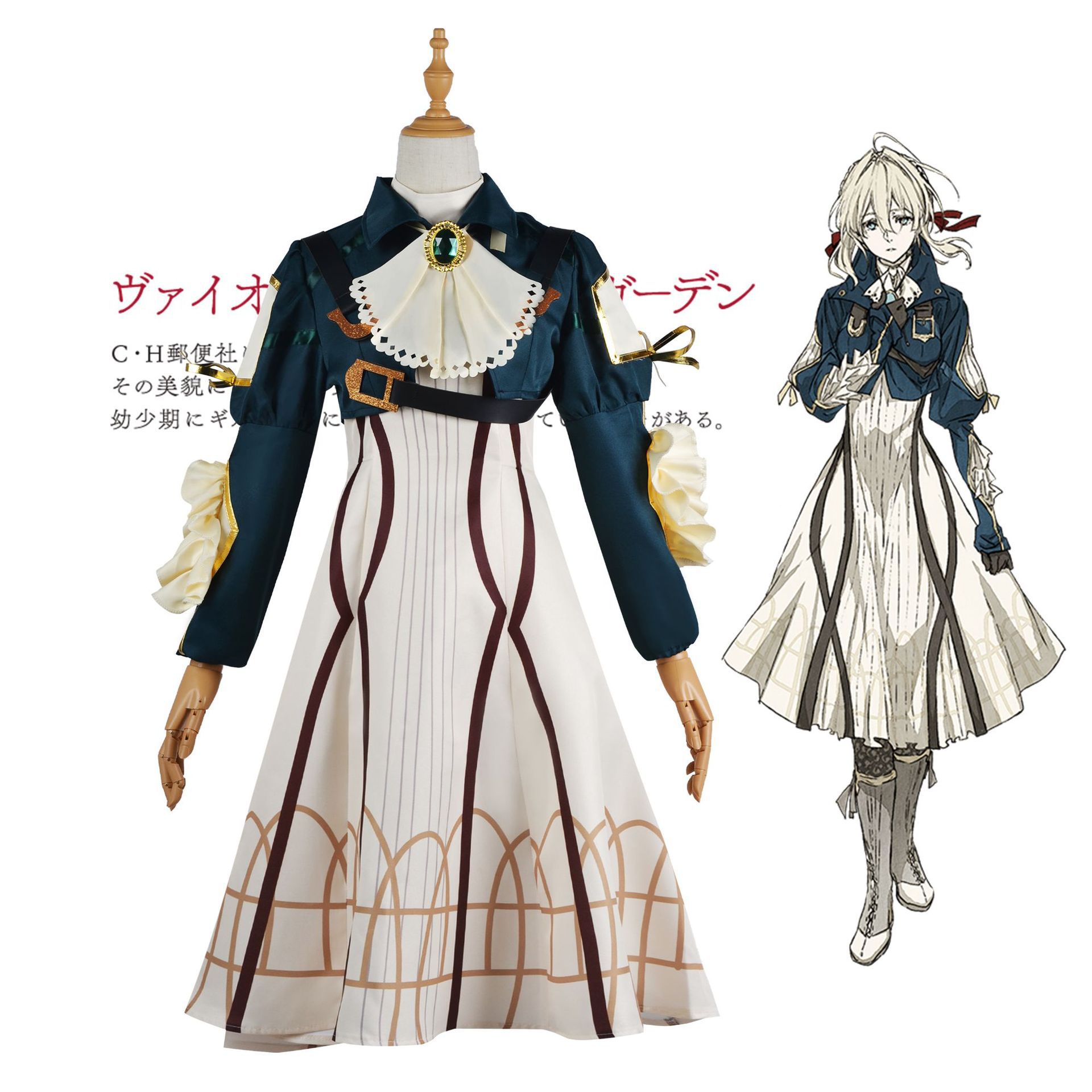 Fantasia de Cosplay Anime Viol - Violet Evergarden Dress avaliação e preço