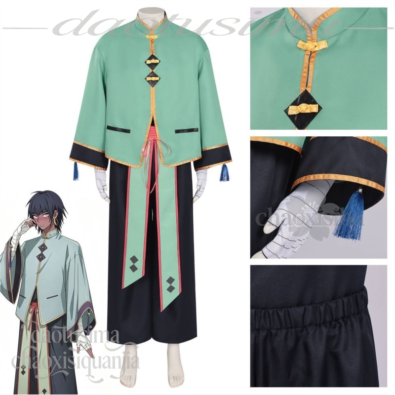 A YUAN Fantasia Estilo Chinês  - Anime Cosplay Link avaliação e preço